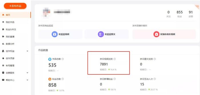 怎么开无货源网店？新手如何开无货源网店-专在家创业网