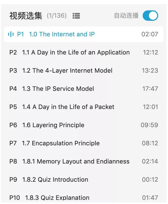 计算机网络太难？如何系统自学计算机网络？