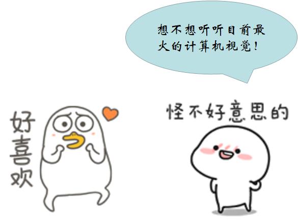 AI漫画：一文了解人工智能的三大领域及其工业应用