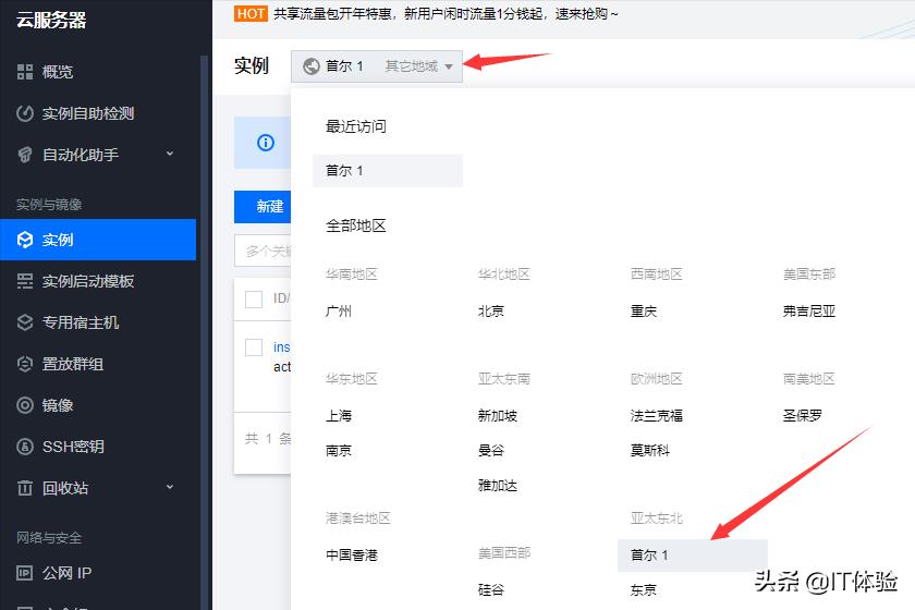 3分钟拥有一个属于自己的博客网站「腾讯云篇」