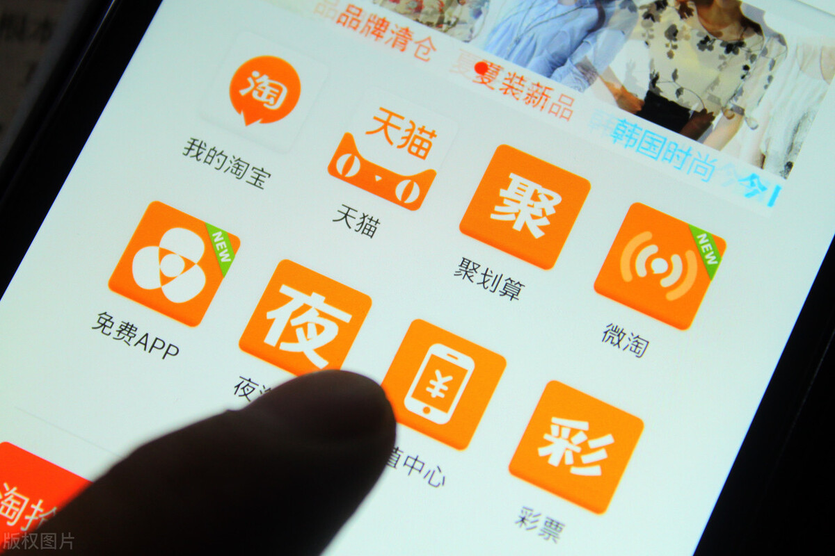 淘宝店铺如何获取流量?