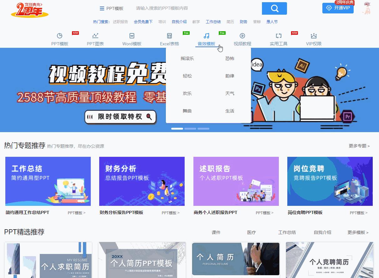 感谢这6个自学网站，坚持学习了2个月，如今我月薪涨到3w