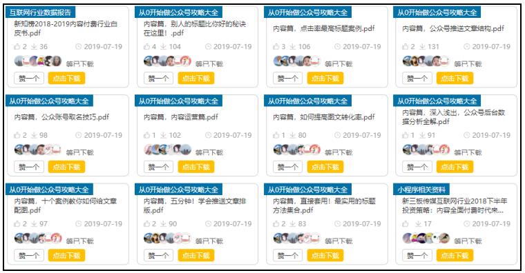 8000字丨深度分享零基础新人如何转行运营