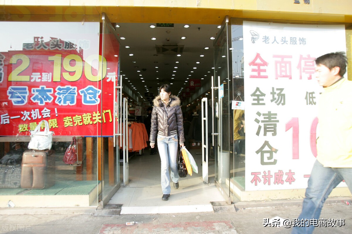 电商老卖家:总结2600字的开店流程,内容很详细,赶紧收藏
