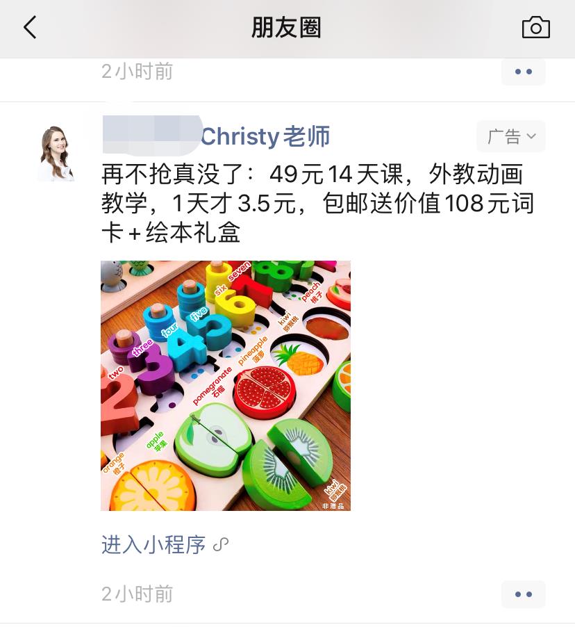 干货分享：四种线上课程引流推广方法介绍