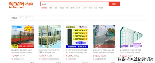 做网络推广一定要学会的绝杀技能