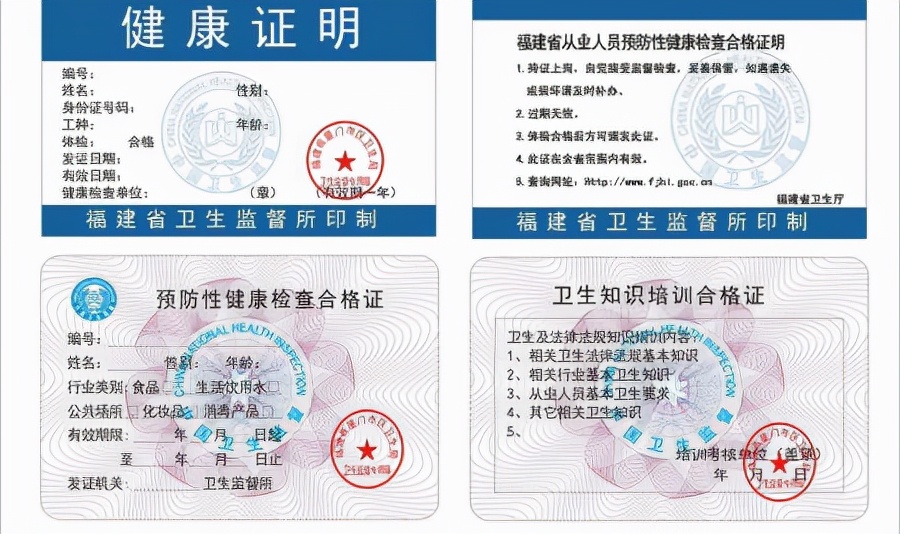 开烘焙店前期需要准备的6大手续,戳这里,全给你解答