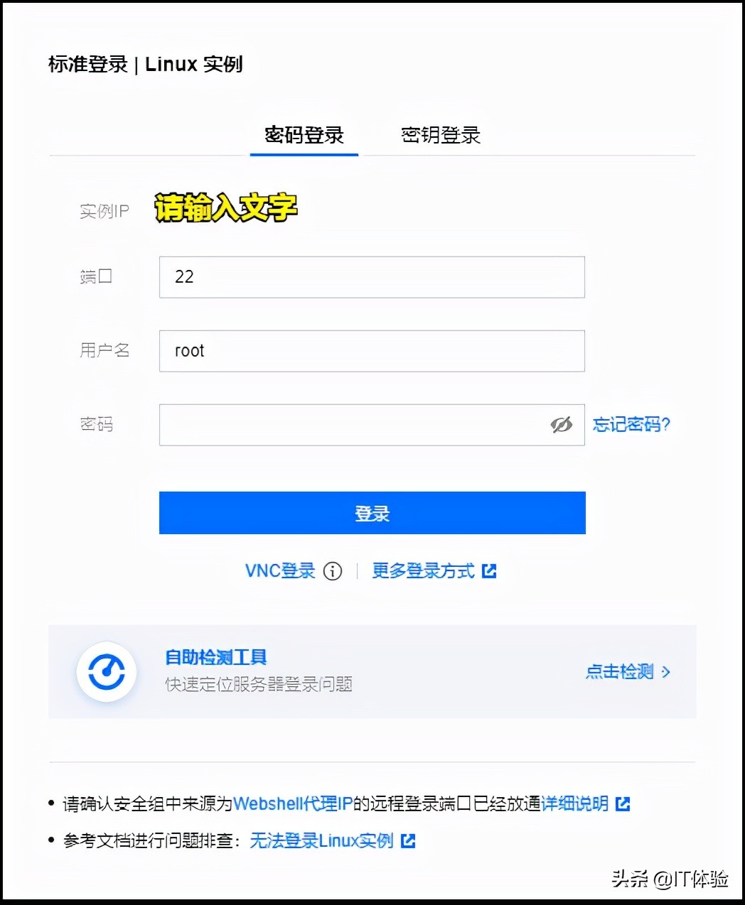 3分钟拥有一个属于自己的博客网站「腾讯云篇」