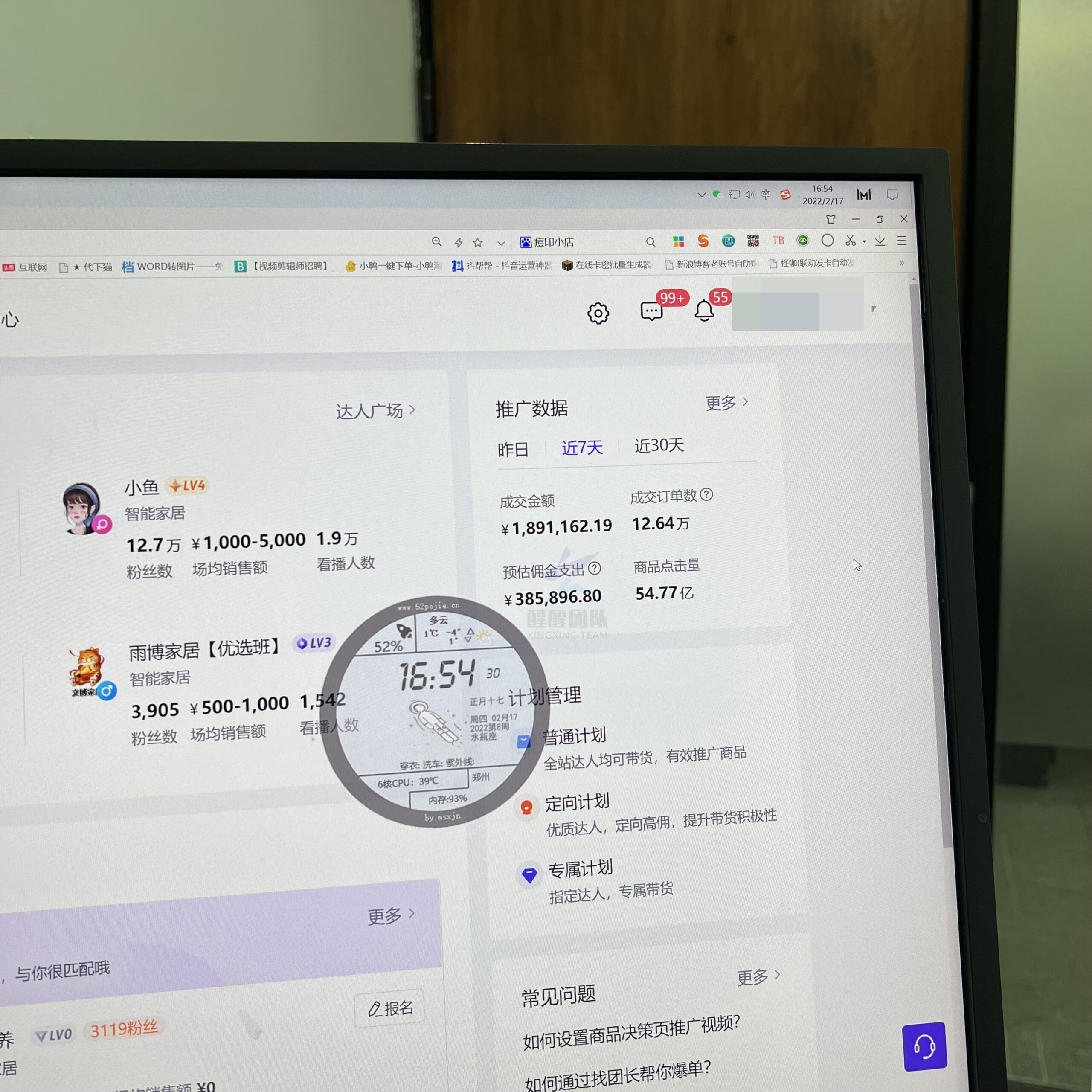 抖音小店无货源运营成本需要多少?费用包括哪些?新手必看
