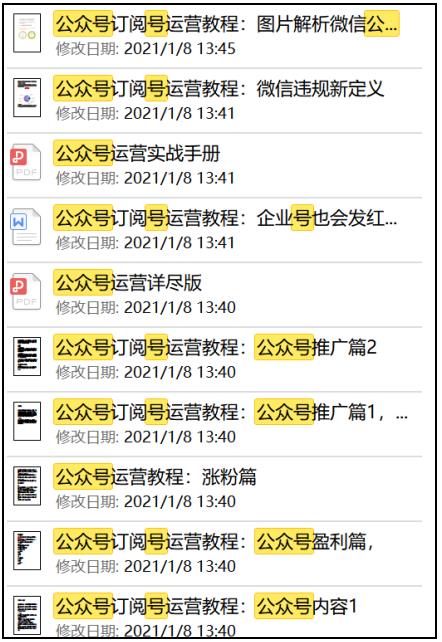 8000字丨深度分享零基础新人如何转行运营