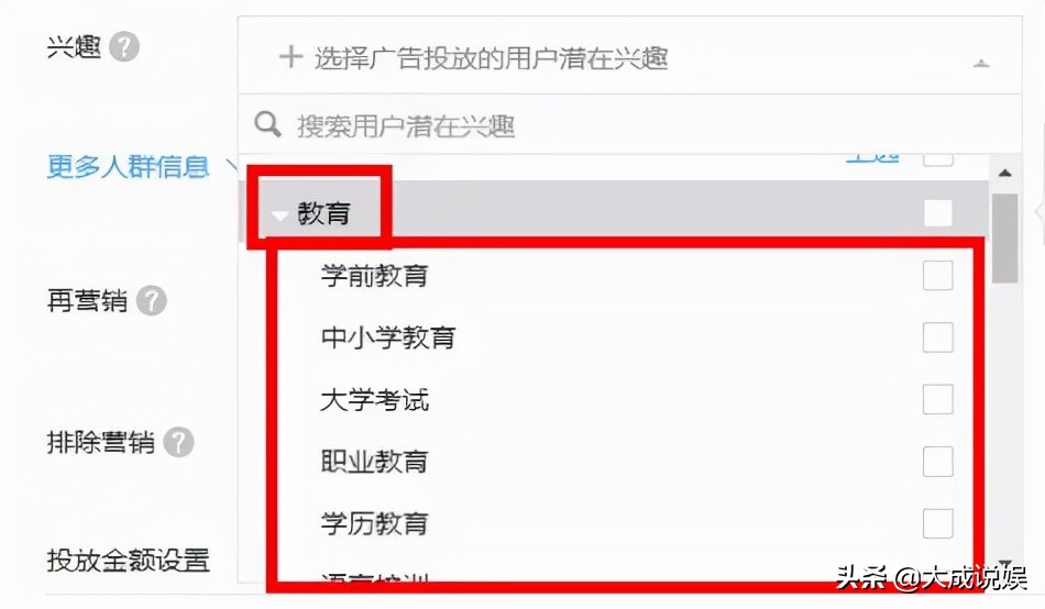 微信朋友圈广告投放怎么做？