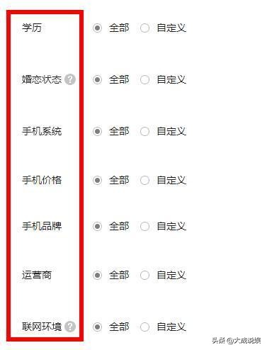 微信朋友圈广告投放怎么做？