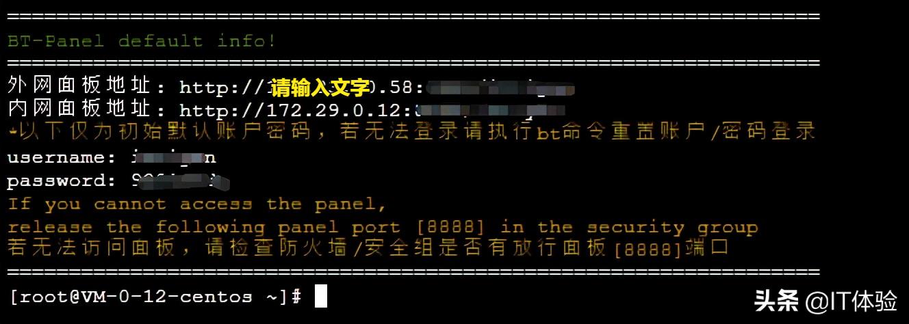 3分钟拥有一个属于自己的博客网站「腾讯云篇」