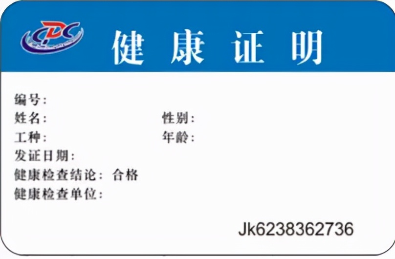 开烘焙店前期需要准备的6大手续,戳这里,全给你解答