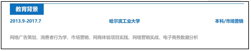 8000字丨深度分享零基础新人如何转行运营
