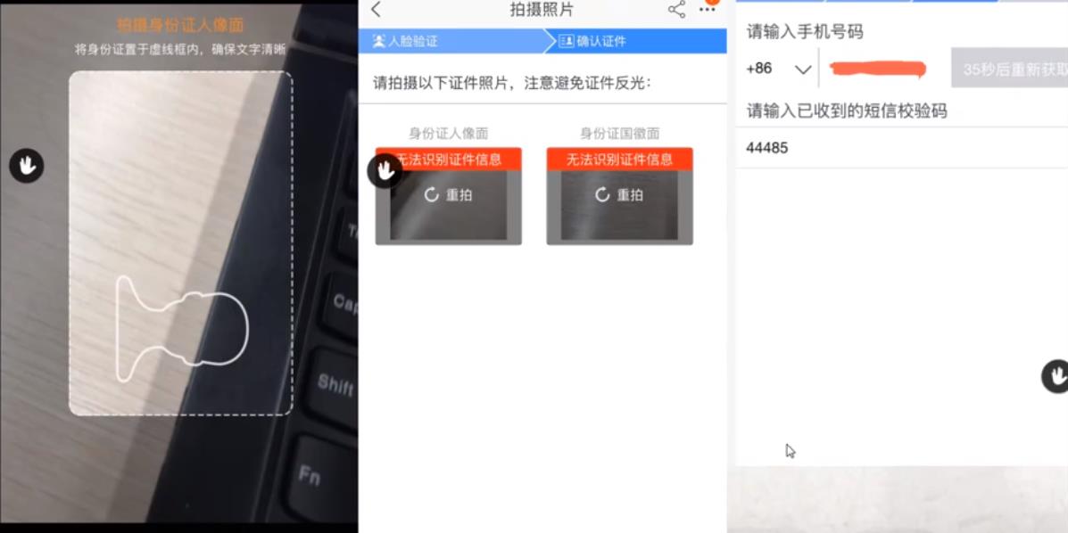 新手淘宝开店操作流程,以及注意事项,少走弯路
