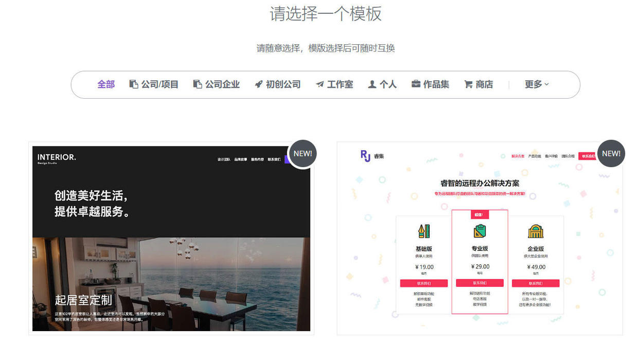 简单技巧分享：怎么制作自己的个人网站