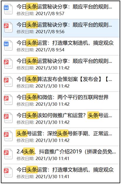 8000字丨深度分享零基础新人如何转行运营
