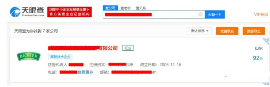 开网店必须知道的32个货源网站，一招教你拿到优质好货源