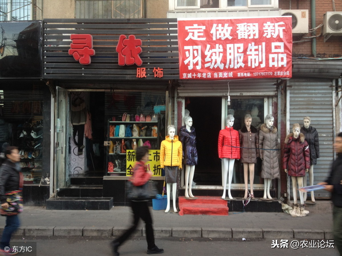 适合在农村小县城玩的创业花样:这些值得考虑收藏