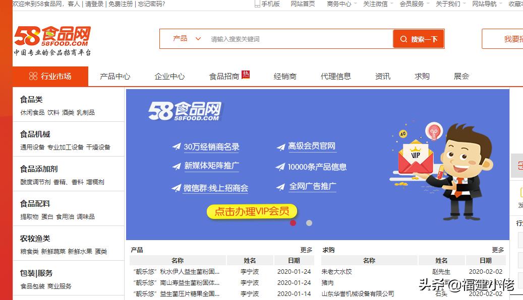 比1688还便宜的18个货源平台，值得做电商卖家收藏