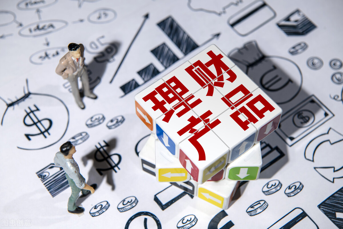 小白理财要注意什么?介绍几个经典入门级理财方式