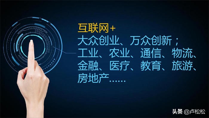 如何互联网创业项目？3个互联网项目创业-赚在家创业号