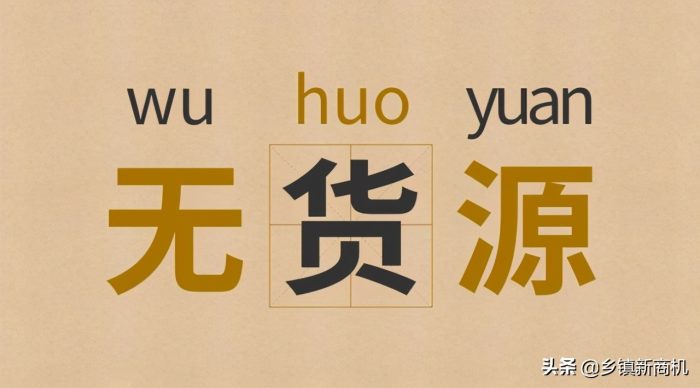 有什么好的创业项目？五个年轻人创业冷门项目推荐-专在家创业网