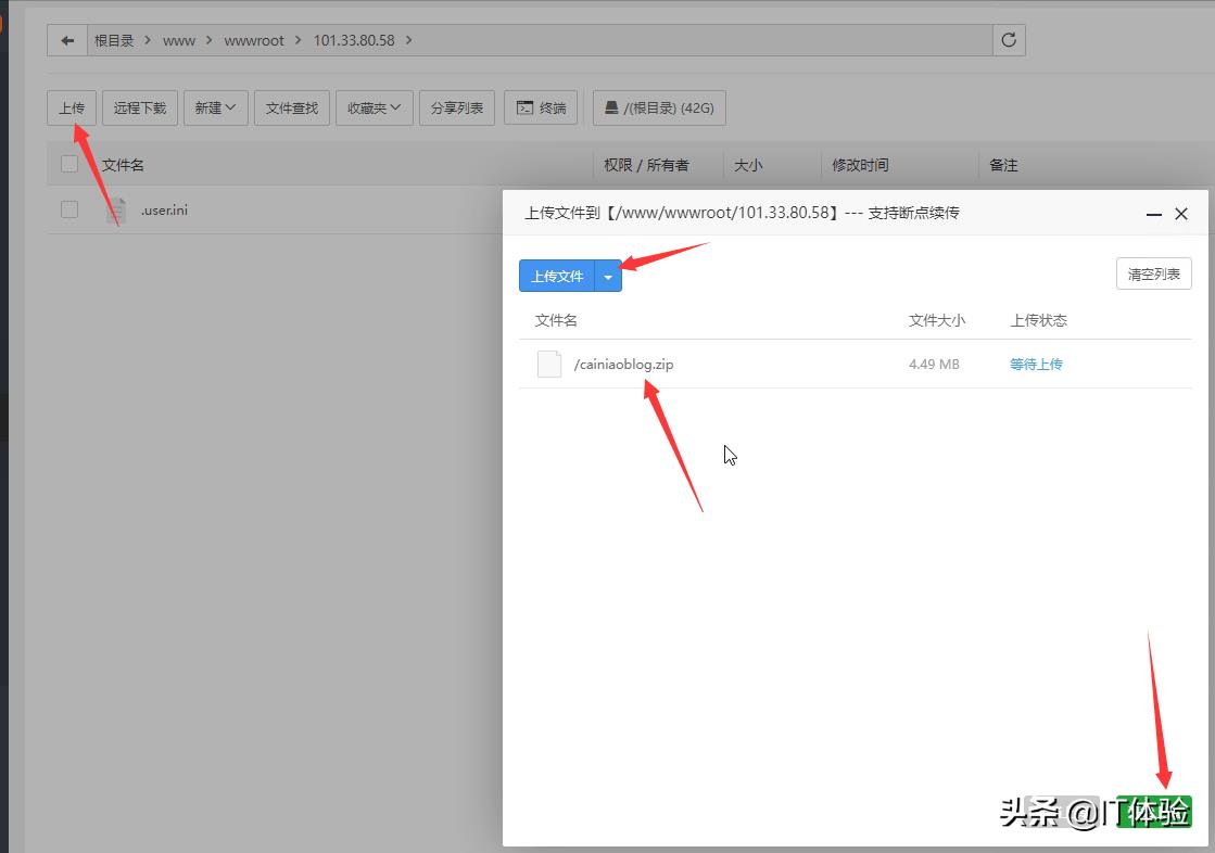 3分钟拥有一个属于自己的博客网站「腾讯云篇」