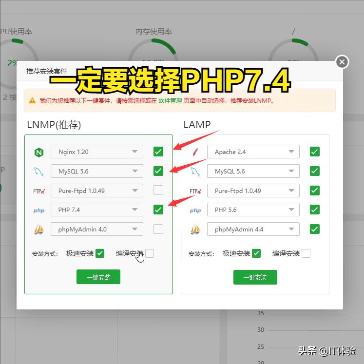 3分钟拥有一个属于自己的博客网站「腾讯云篇」