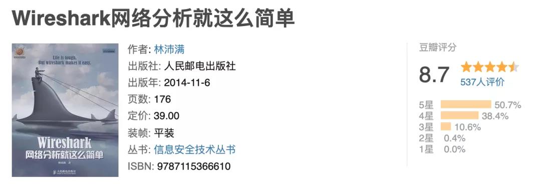 计算机网络太难？如何系统自学计算机网络？