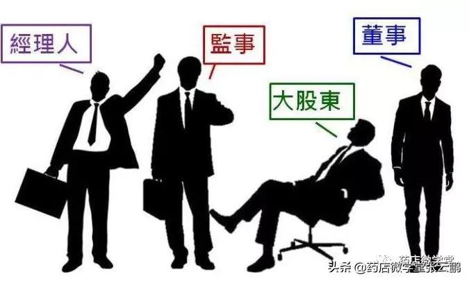 中小微连锁药店小心这3个坑，稍不注意后悔莫及