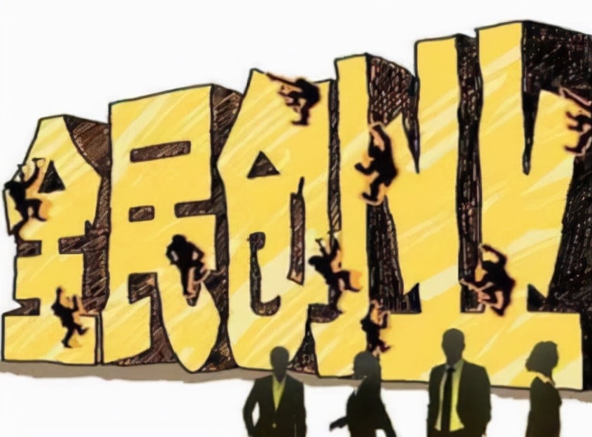 想创业该怎么去创业？创业做什么呢？