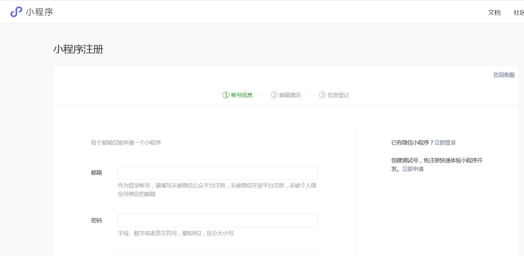 想做一个微信商城,怎么做?要多少钱?