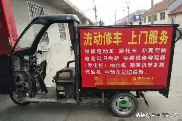 八大农村紧缺行业，的确利润高，想赚钱的来学