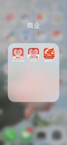 网上怎么开店？用亲身经历教你如何拼多多网店-专在家创业网
