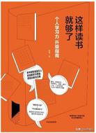 想做互联网运营,需要哪些技能,要学什么?新手必读书籍推荐给你