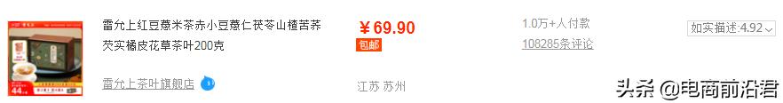 淘宝店铺搜索流量该如何提升,深度解析对产品展现影响较大的因素