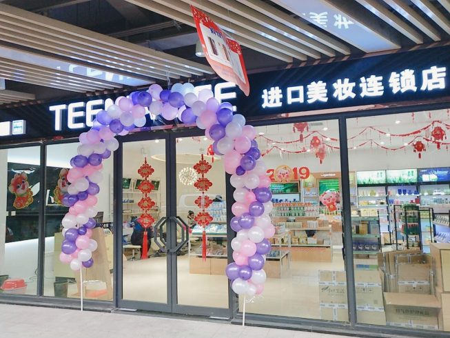创业开什么店好？目前最好开的实体店-专在家创业网