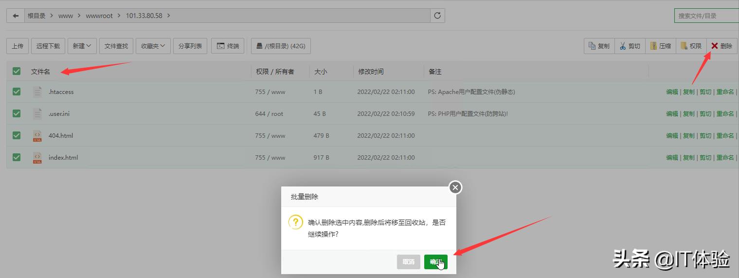3分钟拥有一个属于自己的博客网站「腾讯云篇」