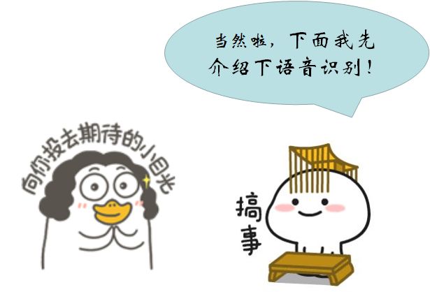 AI漫画：一文了解人工智能的三大领域及其工业应用