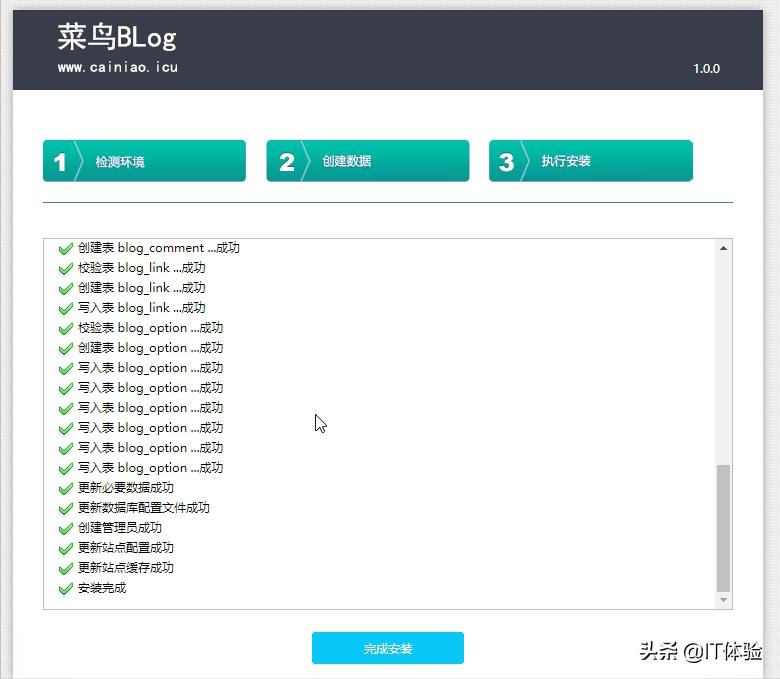 3分钟拥有一个属于自己的博客网站「腾讯云篇」