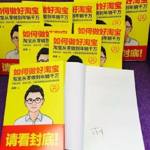 做电商怎么找厂家?开网店的寻找货源的方法-专在家创业网