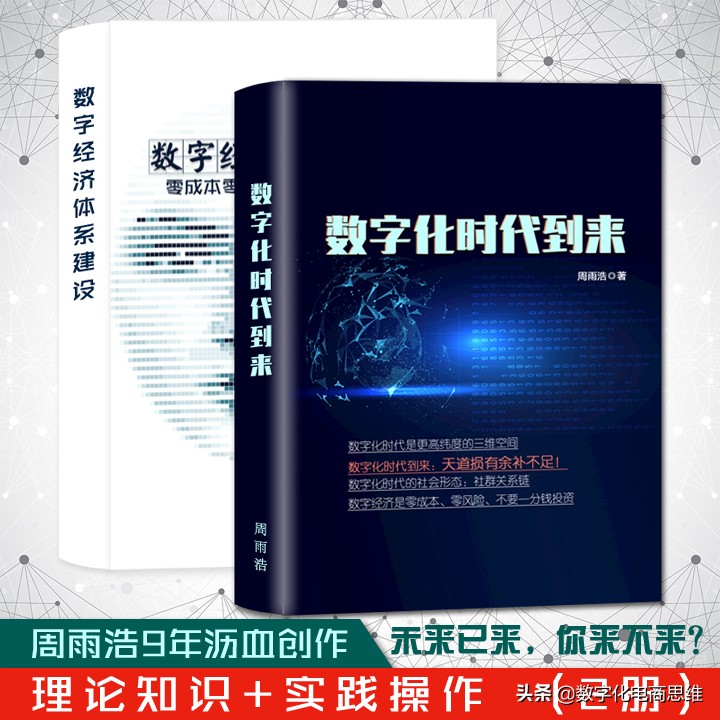 不卖东西!现在做什么生意,既不用投资又能快速地赚到钱?