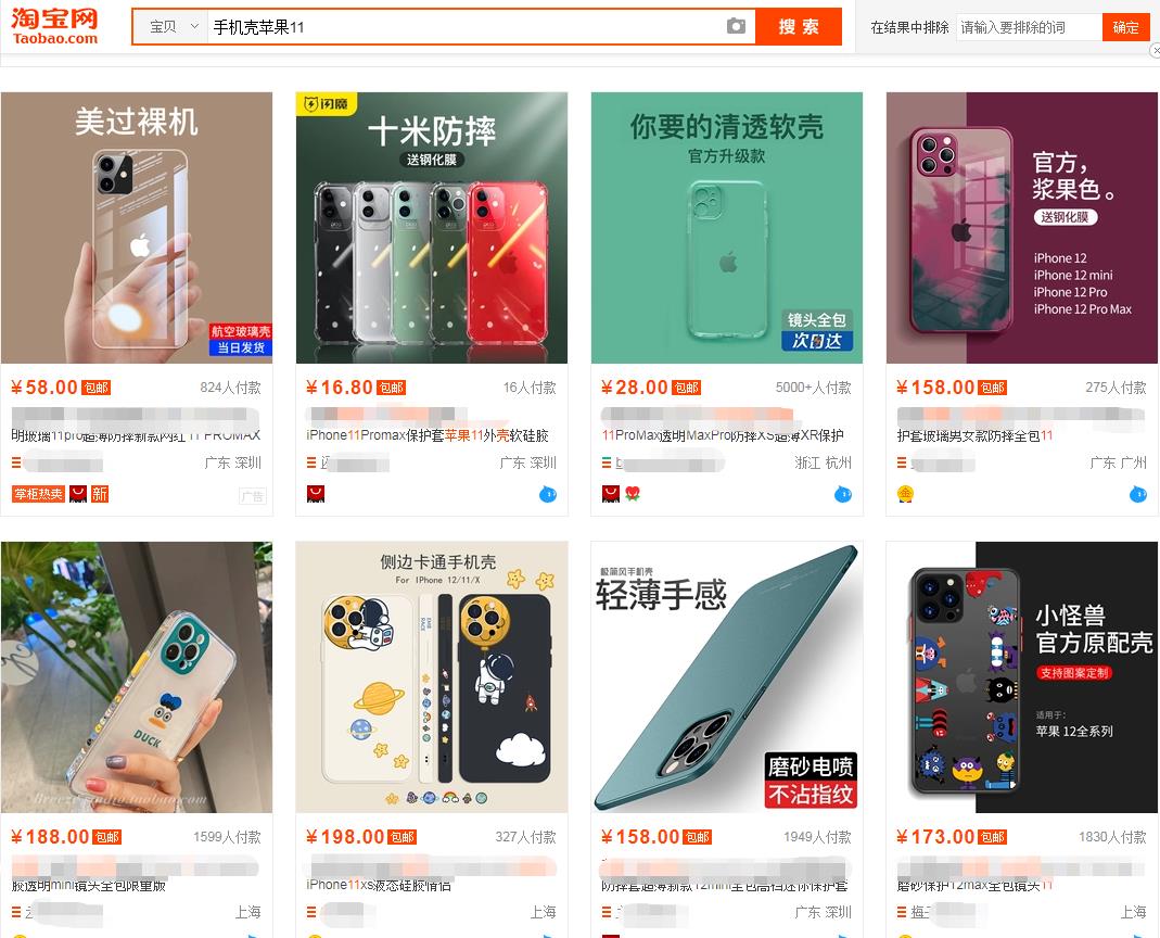 新手淘宝商家看过来,怎么不花钱做好店铺?