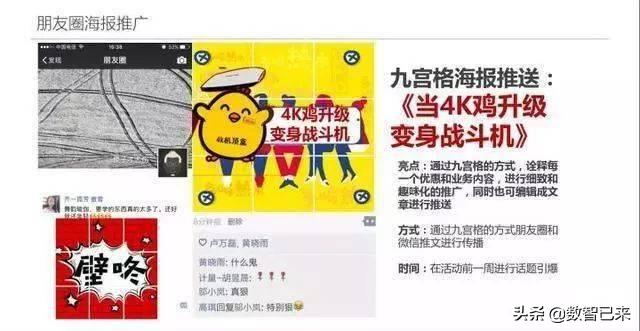 如何制定线上活动策划方案