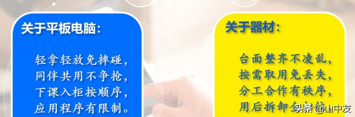 小学人工智能课程学什么？智能机器人课程学什么-专在家创业网