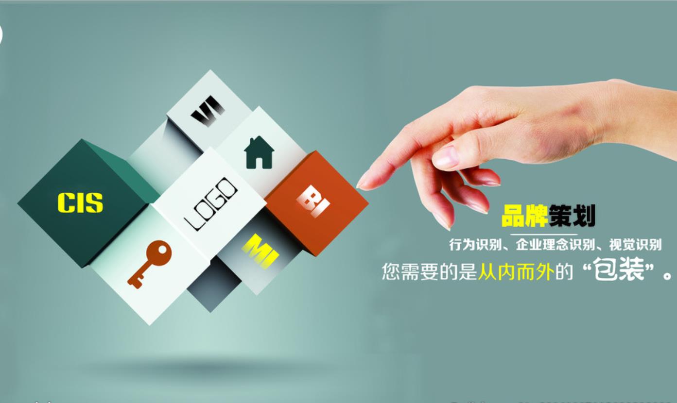 品牌策划都包括什么内容？