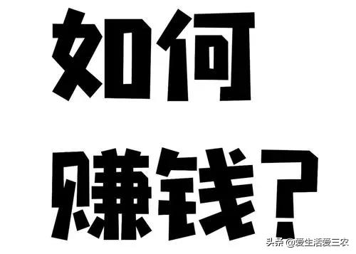 2022年创业小项目有哪些？ -2