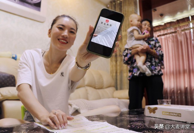 未来有潜力的创业项目 -4